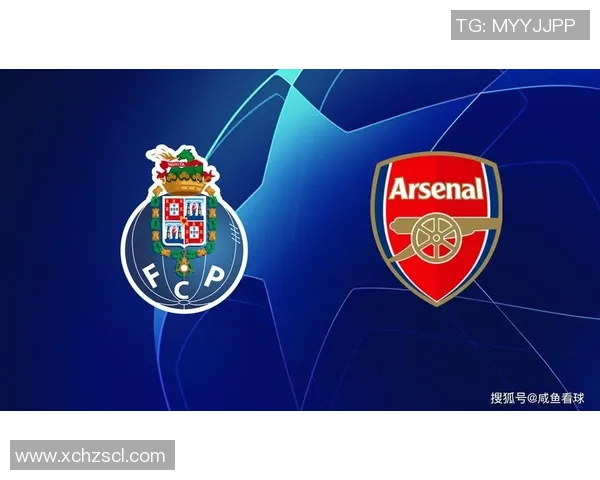 欧冠赛场惊现冷门阿森纳遗憾出局波尔图晋级16强